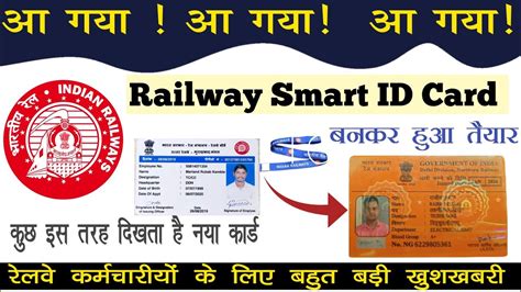 great northern railway smart card|swr smart card application.